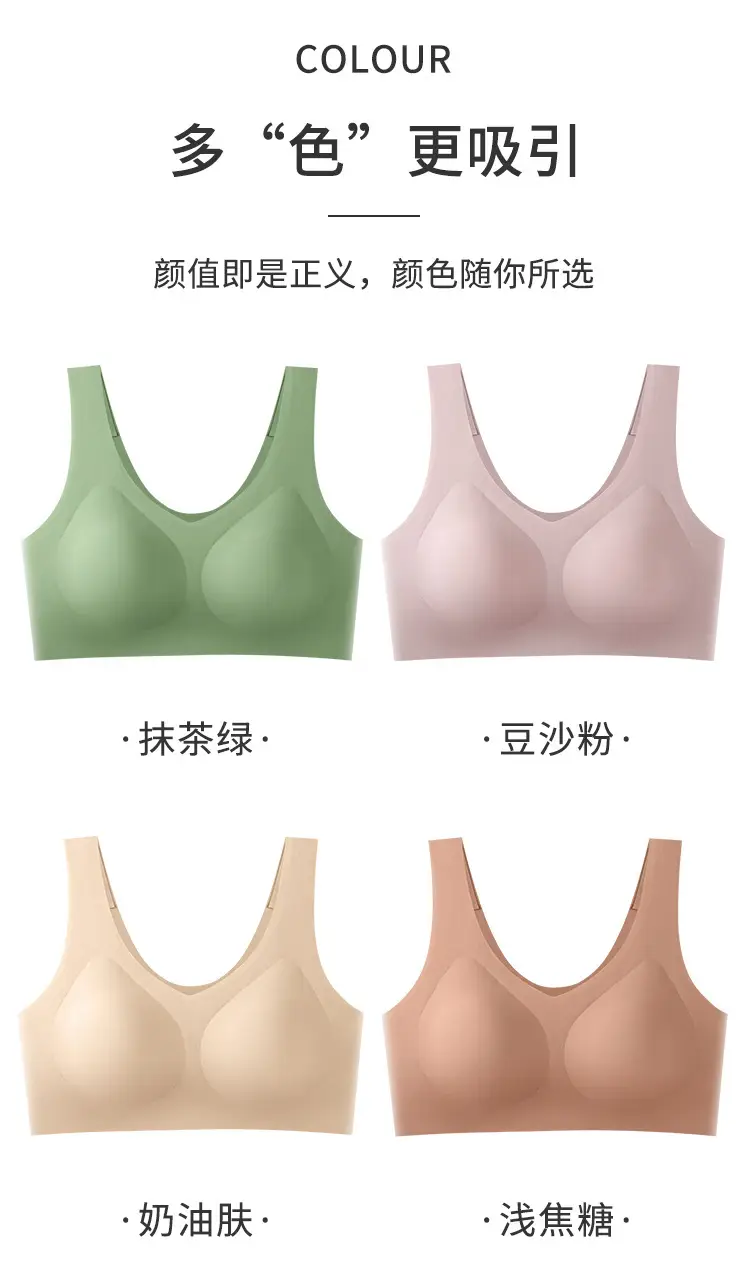 Cloud Liquid Foundation Seamless Underwear Wireless Push-Up Beautiful Back Comfortable Nude Feel Soft Sports Bra for Women — feature 14