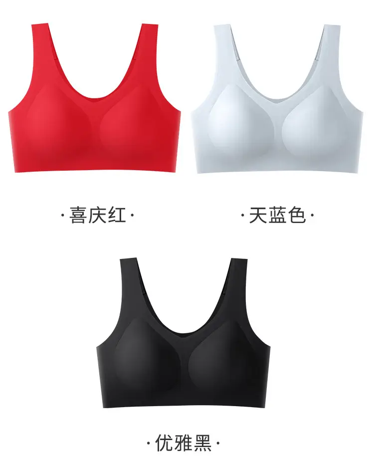 Cloud Liquid Foundation Seamless Underwear Wireless Push-Up Beautiful Back Comfortable Nude Feel Soft Sports Bra for Women — feature 15