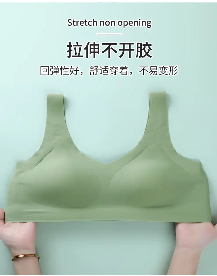 Cloud Liquid Foundation Seamless Underwear Wireless Push-Up Beautiful Back Comfortable Nude Feel Soft Sports Bra for Women — feature 17
