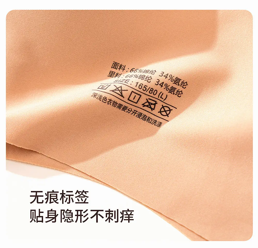 Cloud Liquid Foundation Seamless Underwear Wireless Push-Up Beautiful Back Comfortable Nude Feel Soft Sports Bra for Women — feature 18