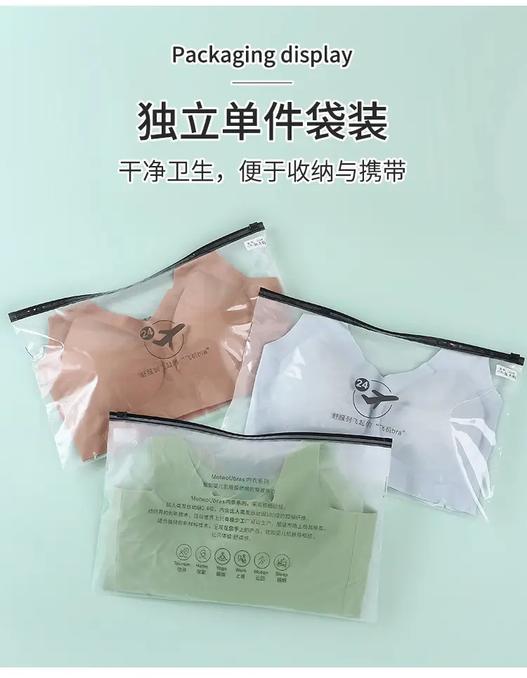 Cloud Liquid Foundation Seamless Underwear Wireless Push-Up Beautiful Back Comfortable Nude Feel Soft Sports Bra for Women — feature 19