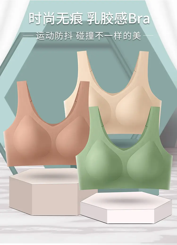 Cloud Liquid Foundation Seamless Underwear Wireless Push-Up Beautiful Back Comfortable Nude Feel Soft Sports Bra for Women — feature 4