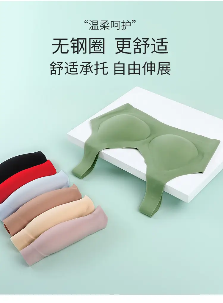 Cloud Liquid Foundation Seamless Underwear Wireless Push-Up Beautiful Back Comfortable Nude Feel Soft Sports Bra for Women — feature 6