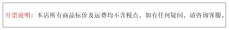 暖心-开票说明.jpg