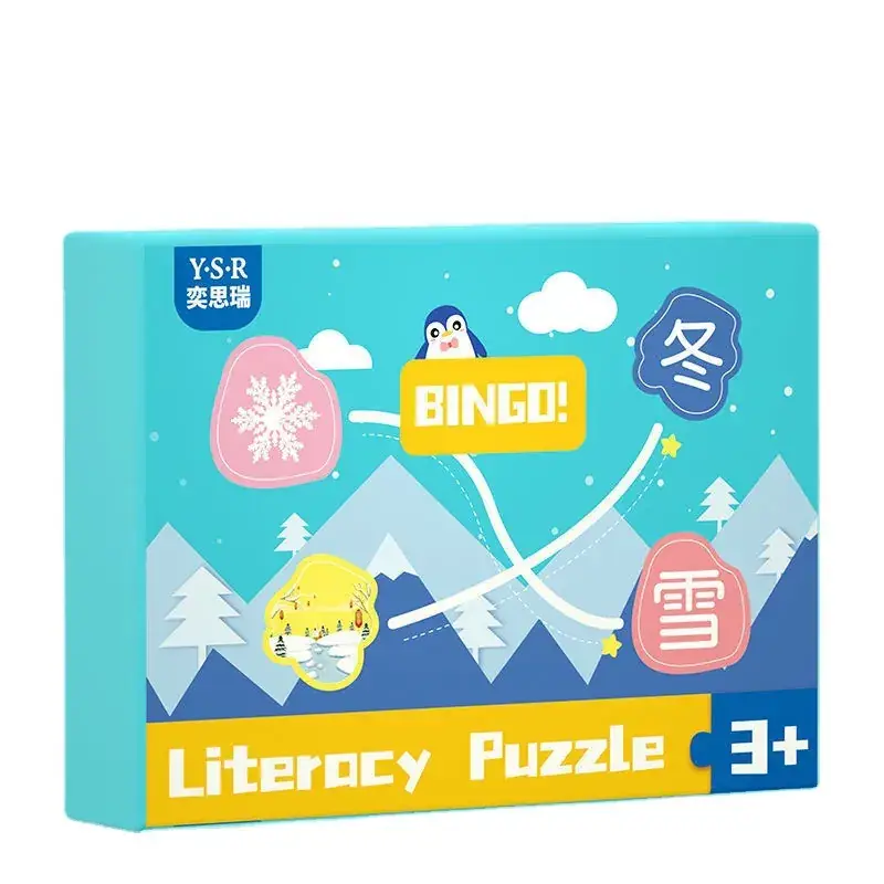 Kindergarten Animal Recognition Stickers Card Set 6 Pcs - Image 10