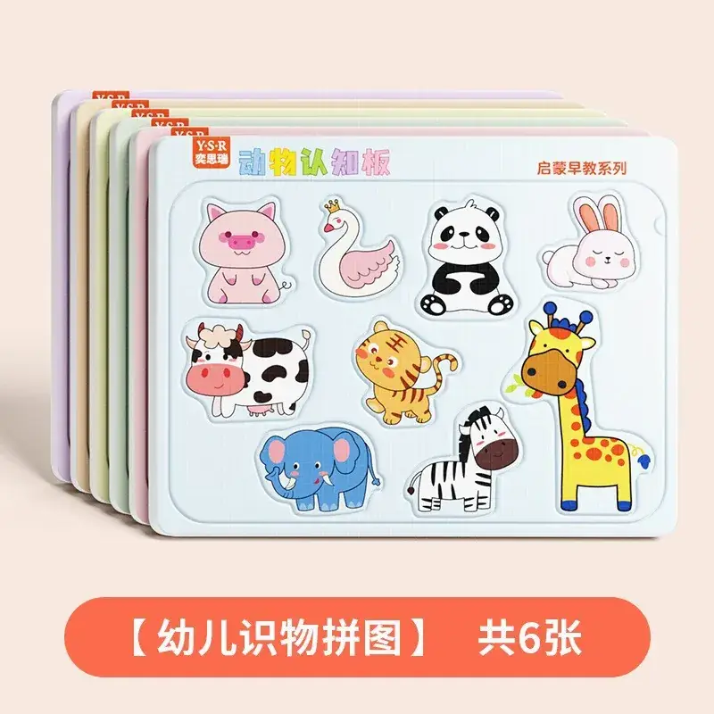 Kindergarten Animal Recognition Stickers Card Set 6 Pcs - Image 3