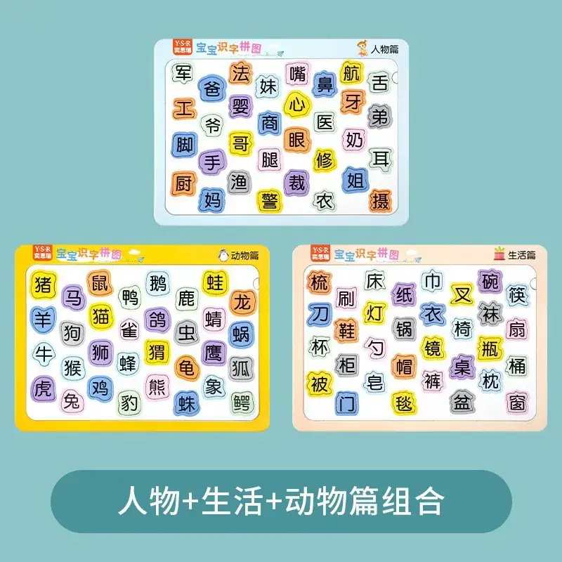 Kindergarten Animal Recognition Stickers Card Set 6 Pcs - Image 4