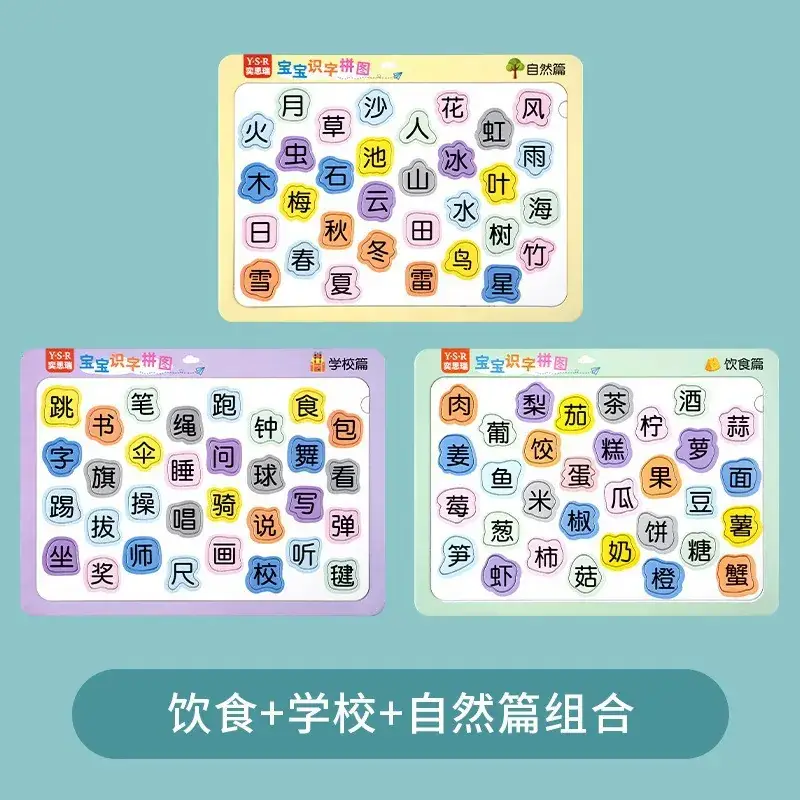 Kindergarten Animal Recognition Stickers Card Set 6 Pcs - Image 5