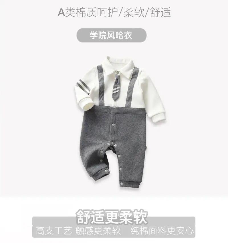 Baby Spring & Fall Jumpsuit Preppy Style One-Year-Old — feature 1