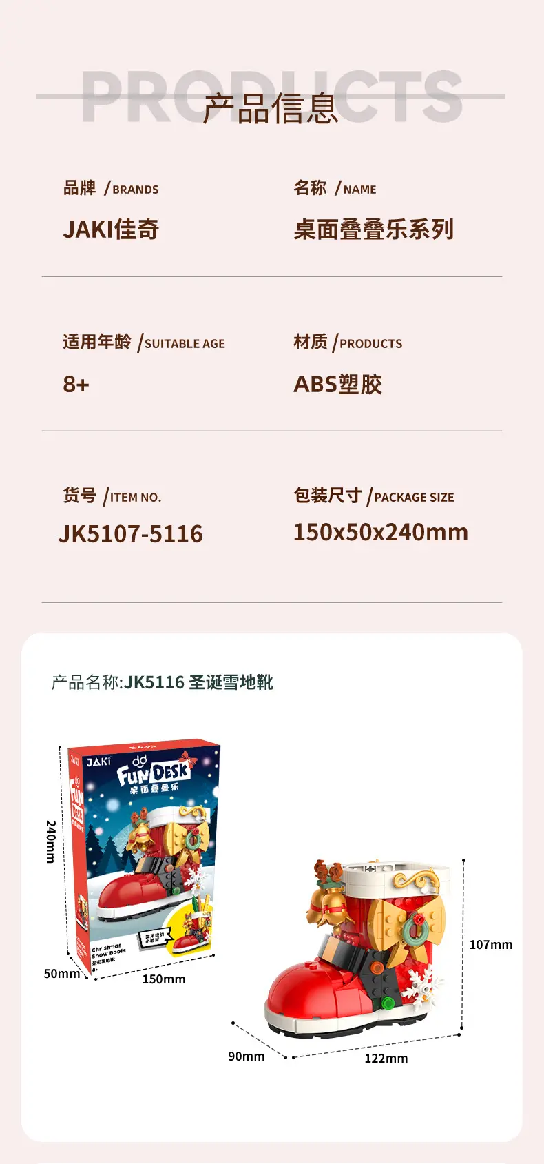详情页_10.jpg