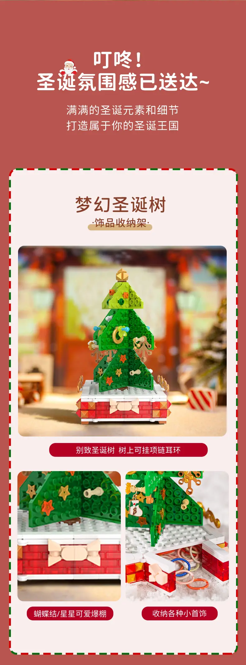 详情页_05.jpg