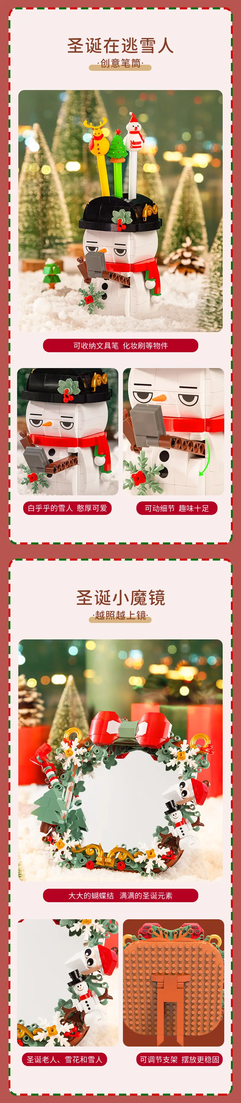 详情页_08.jpg