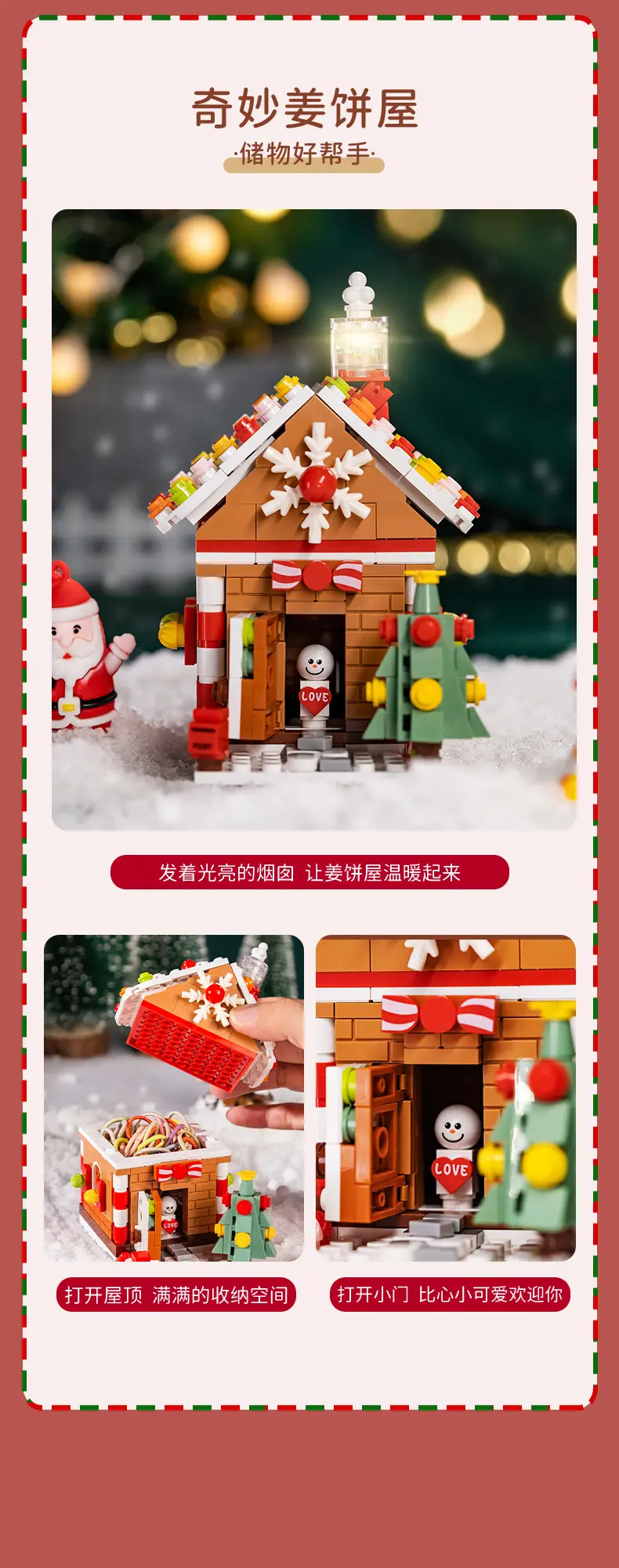 详情页_09.jpg