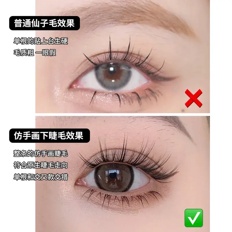 Yiwai M102 Wild Fluffy Faux Eyelashes with Transparent Stems