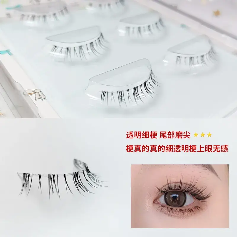 Yiwai M102 Wild Fluffy Faux Eyelashes with Transparent Stems