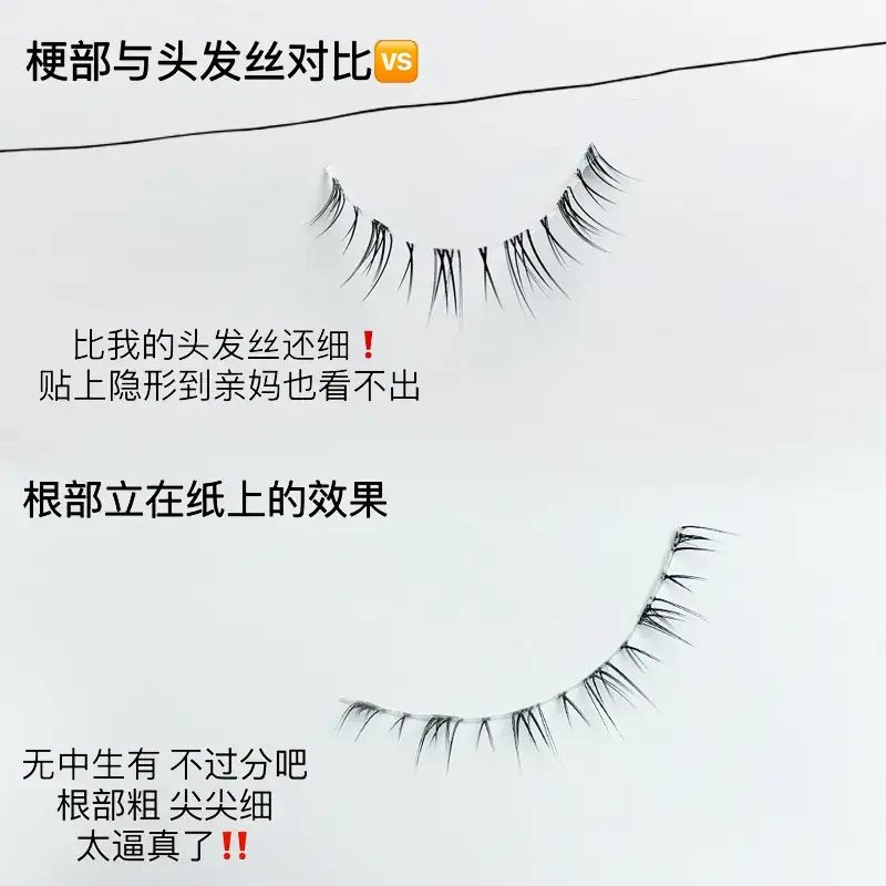 Yiwai M102 Wild Fluffy Faux Eyelashes with Transparent Stems