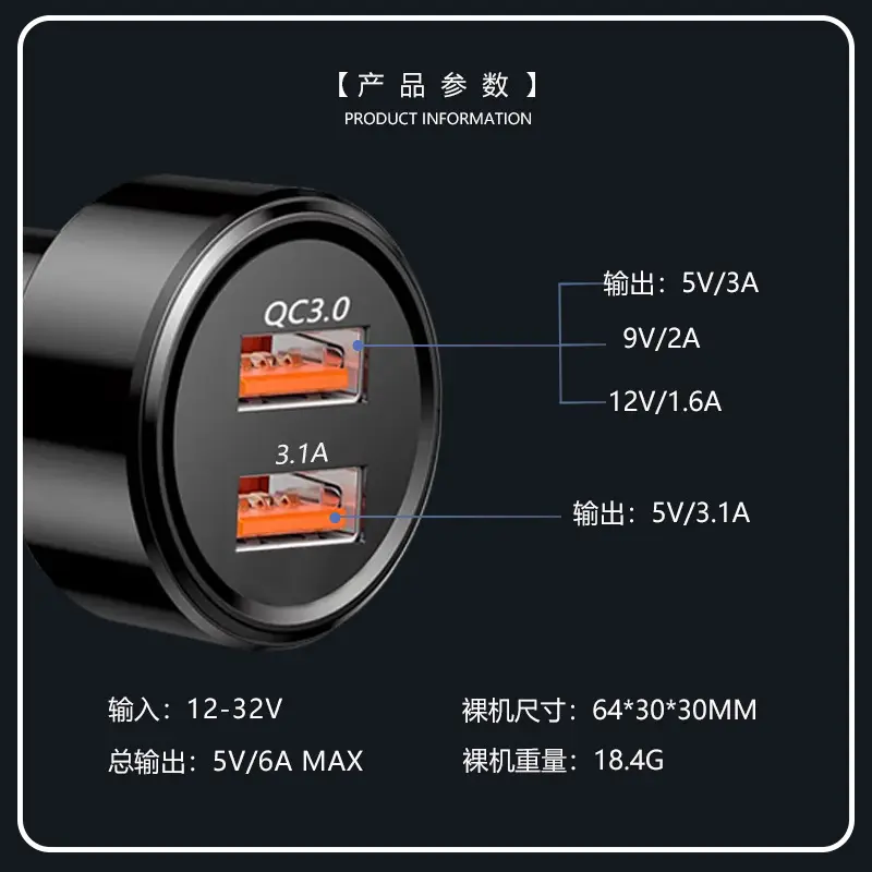 New QC3.0 Fast Car Charger 3A Dual USB - Image 4