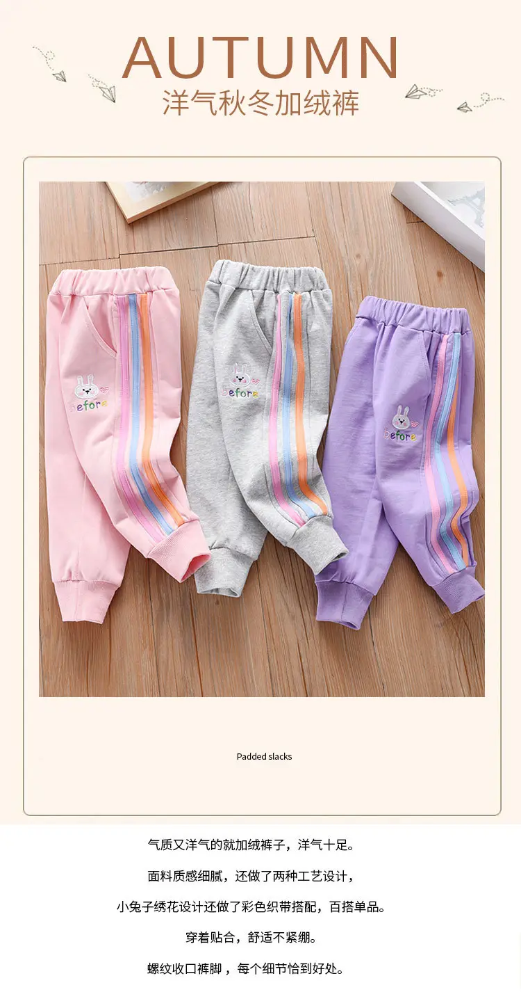 Girls Fleece Pants Pink Grey Purple New Winter Korean Style Thickeneded — feature 1