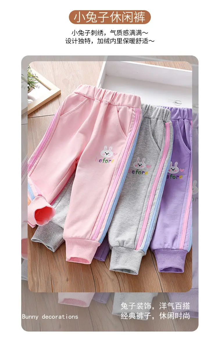Girls Fleece Pants Pink Grey Purple New Winter Korean Style Thickeneded — feature 2