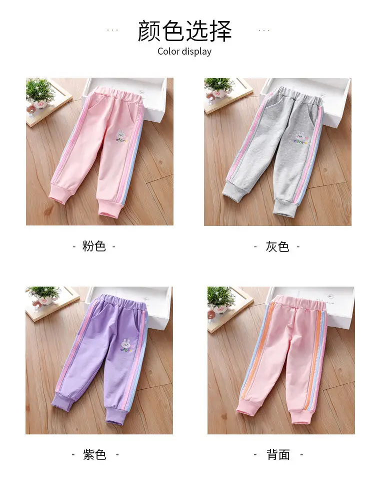 Girls Fleece Pants Pink Grey Purple New Winter Korean Style Thickeneded — feature 4