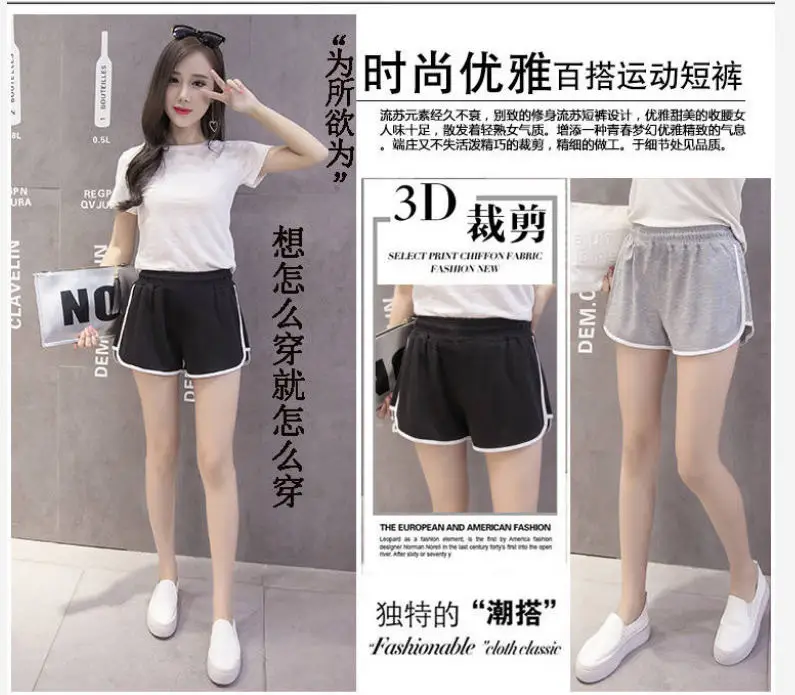 Women's 3D Cut Modern Shorts Black White - Image 7