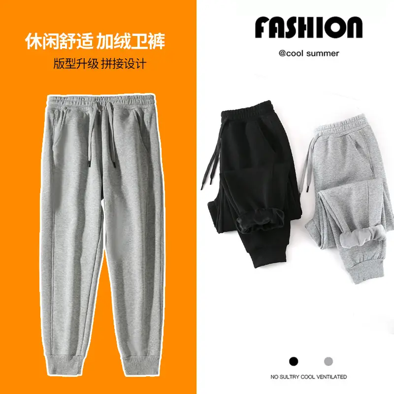 Men's Black Fleece Sweatpants Warm Thickened Casual Pants - Image 5