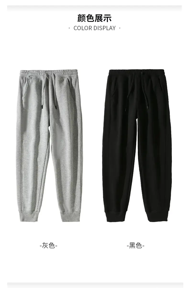 Men's Black Fleece Sweatpants Warm Thickened Casual Pants — feature 10
