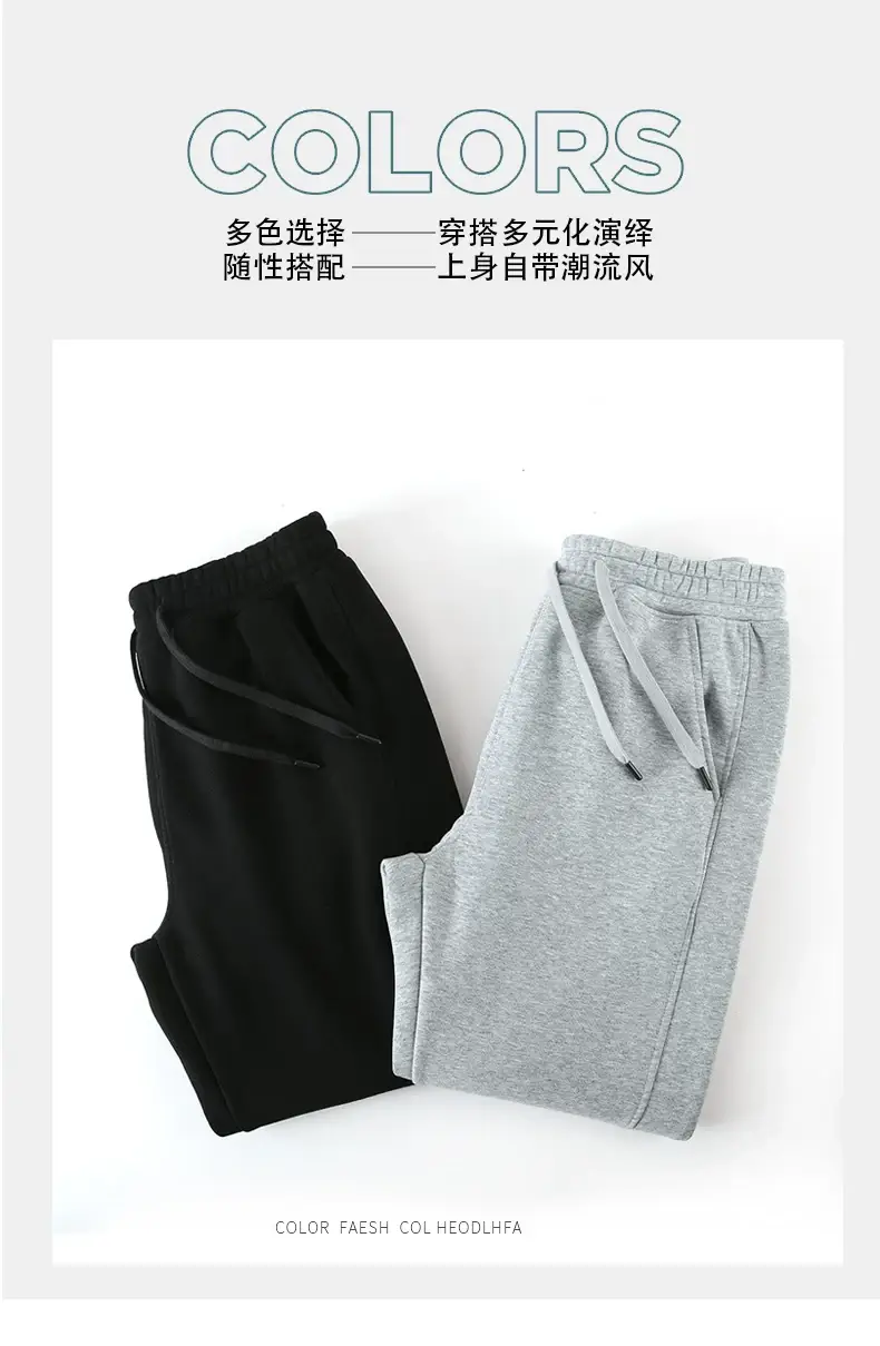 Men's Black Fleece Sweatpants Warm Thickened Casual Pants — feature 4