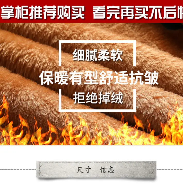 Middle-aged Fleece Warm Vest for Men Winter — feature 3