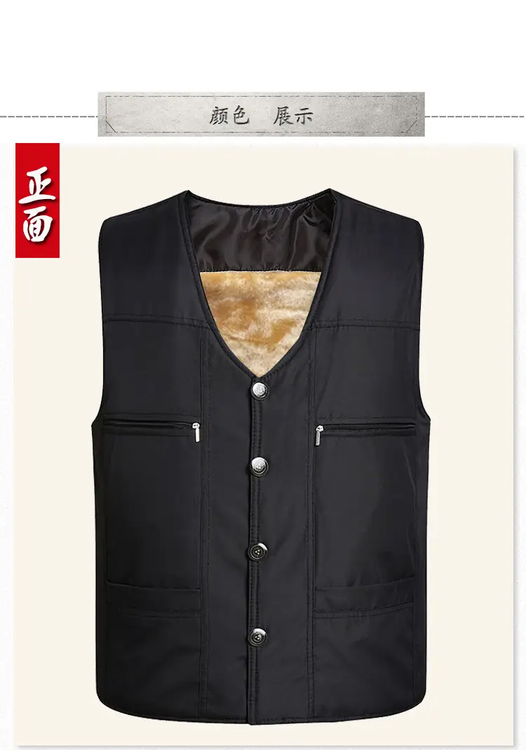 Middle-aged Fleece Warm Vest for Men Winter — feature 5