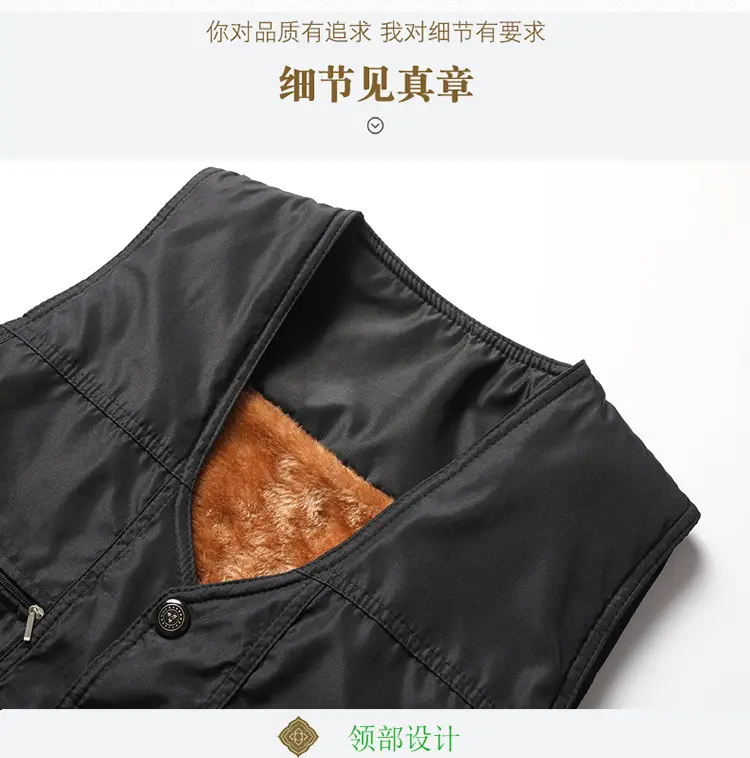 Middle-aged Fleece Warm Vest for Men Winter — feature 7