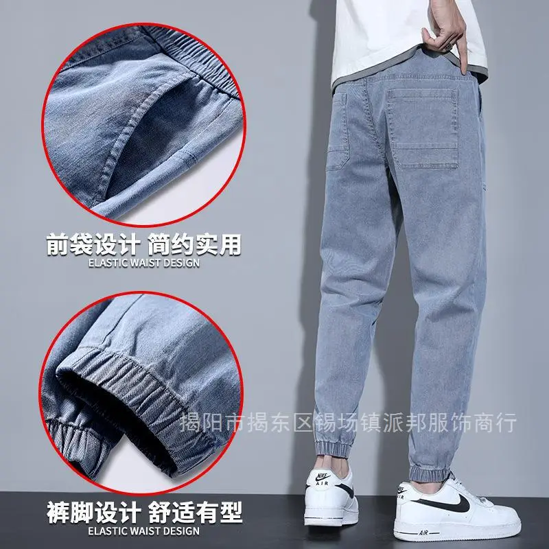 Men Slim Fit Cropped Jeans Spring Autumn Loose - Image 5