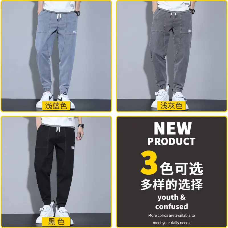 Men Slim Fit Cropped Jeans Spring Autumn Loose - Image 6