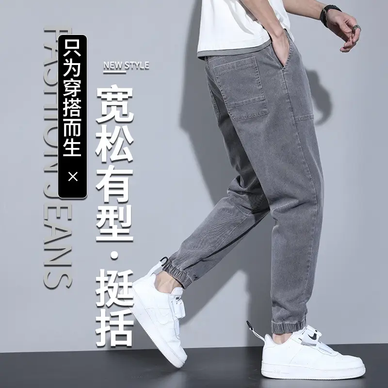 Men Slim Fit Cropped Jeans Spring Autumn Loose - Image 7