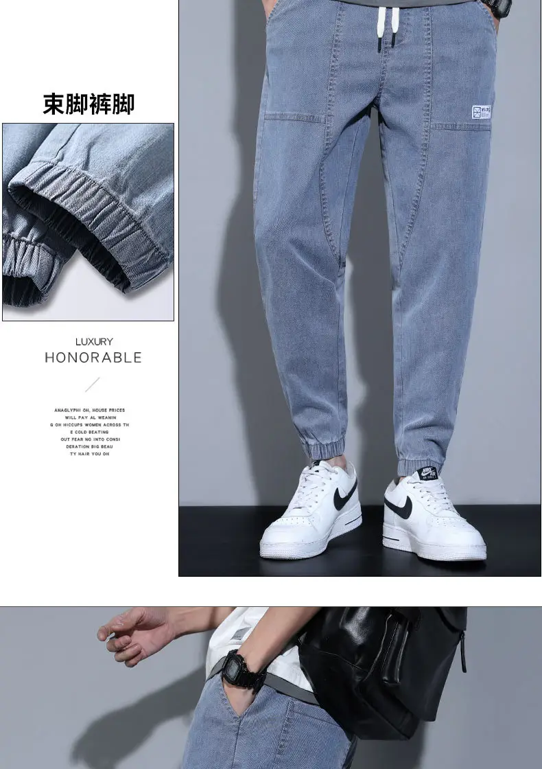 Men Slim Fit Cropped Jeans Spring Autumn Loose — feature 17