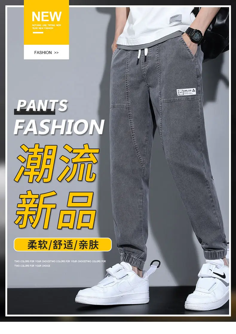 Men Slim Fit Cropped Jeans Spring Autumn Loose — feature 4