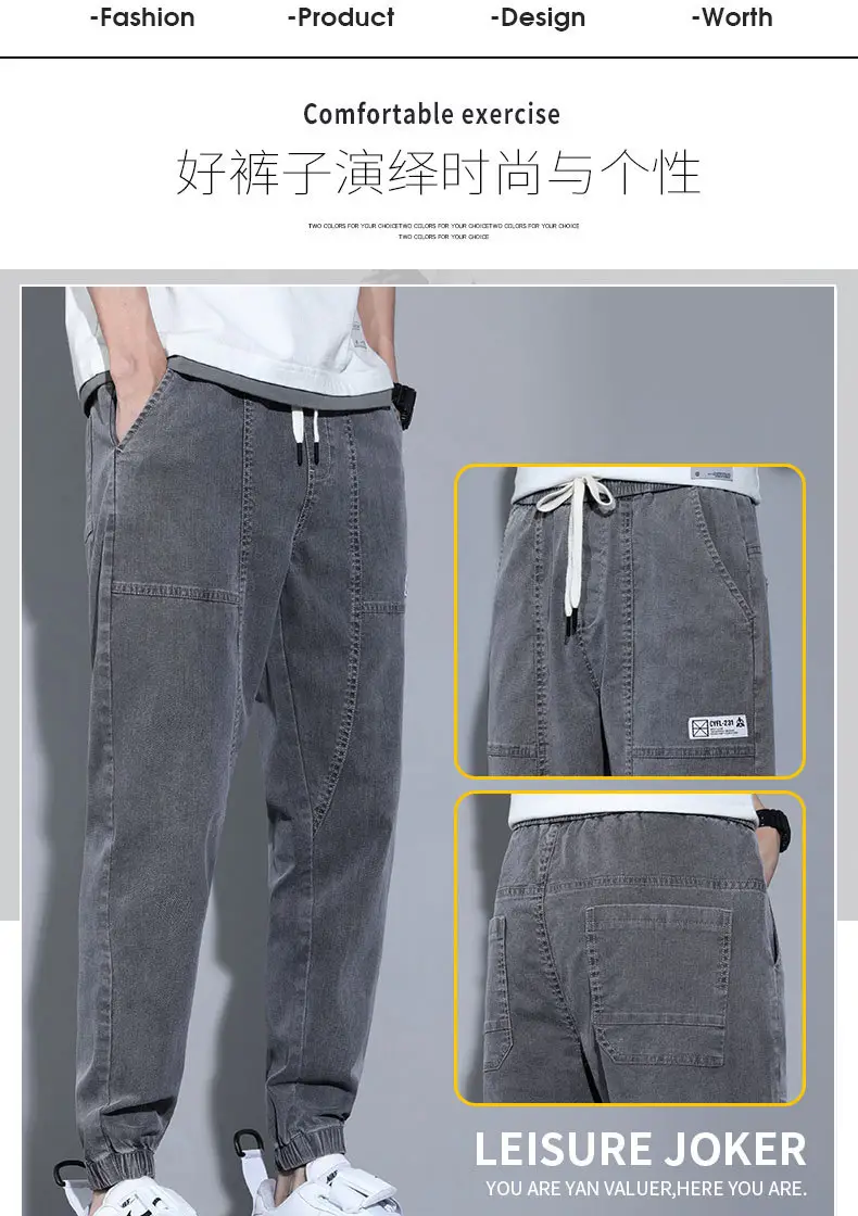 Men Slim Fit Cropped Jeans Spring Autumn Loose — feature 5