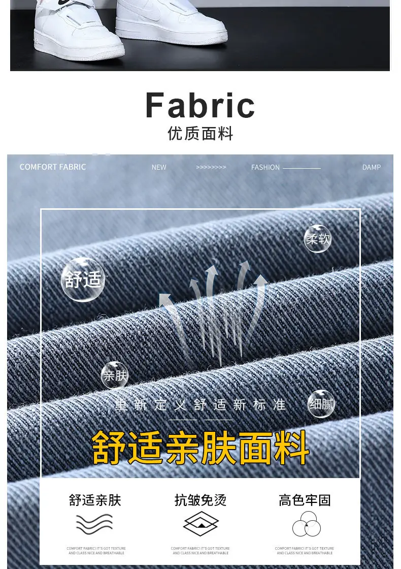 Men Slim Fit Cropped Jeans Spring Autumn Loose — feature 6