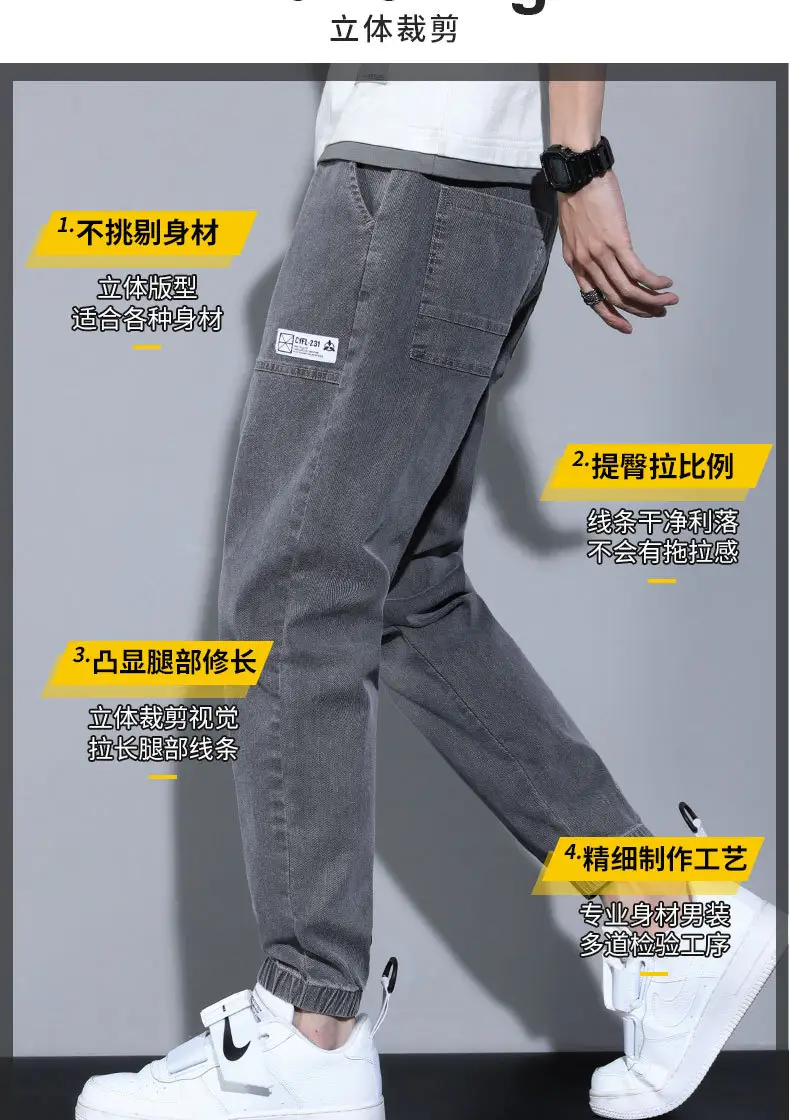 Men Slim Fit Cropped Jeans Spring Autumn Loose — feature 8