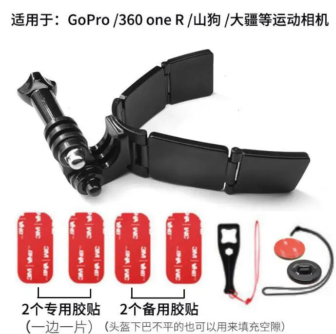 Hinge Sports Camera Motorcycle Helmet Chin Bracket for GOPRO DJI insta360
