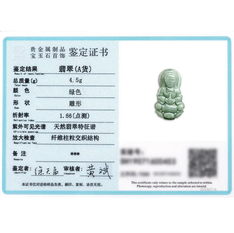 Natural Green Jade Guanyin Pendant for Men Women — feature 10
