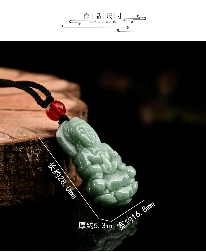 Natural Green Jade Guanyin Pendant for Men Women — feature 3