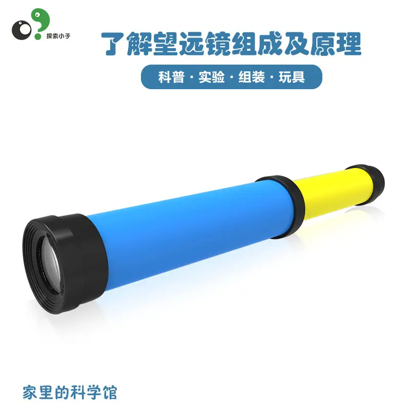 Telescopic Monocular for Kids Science Toy Blue Yellow - Image 5
