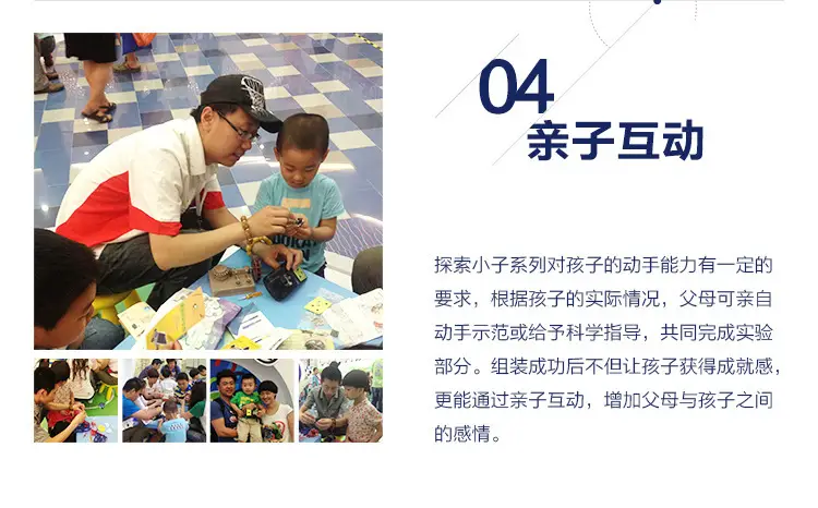 探索小子望远镜