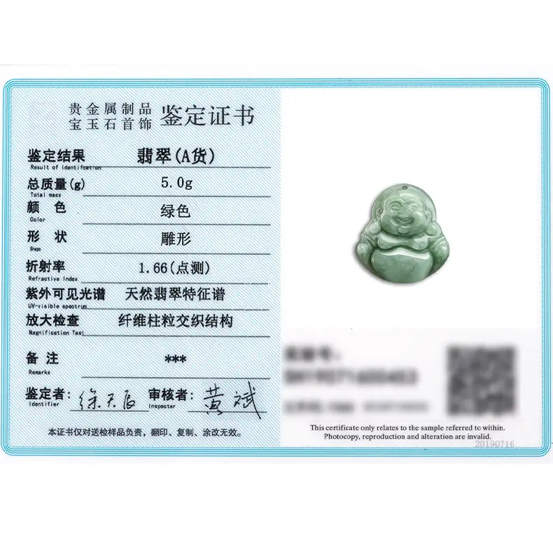 Natural Jade Buddha Pendant Necklace for Men Women — feature 10