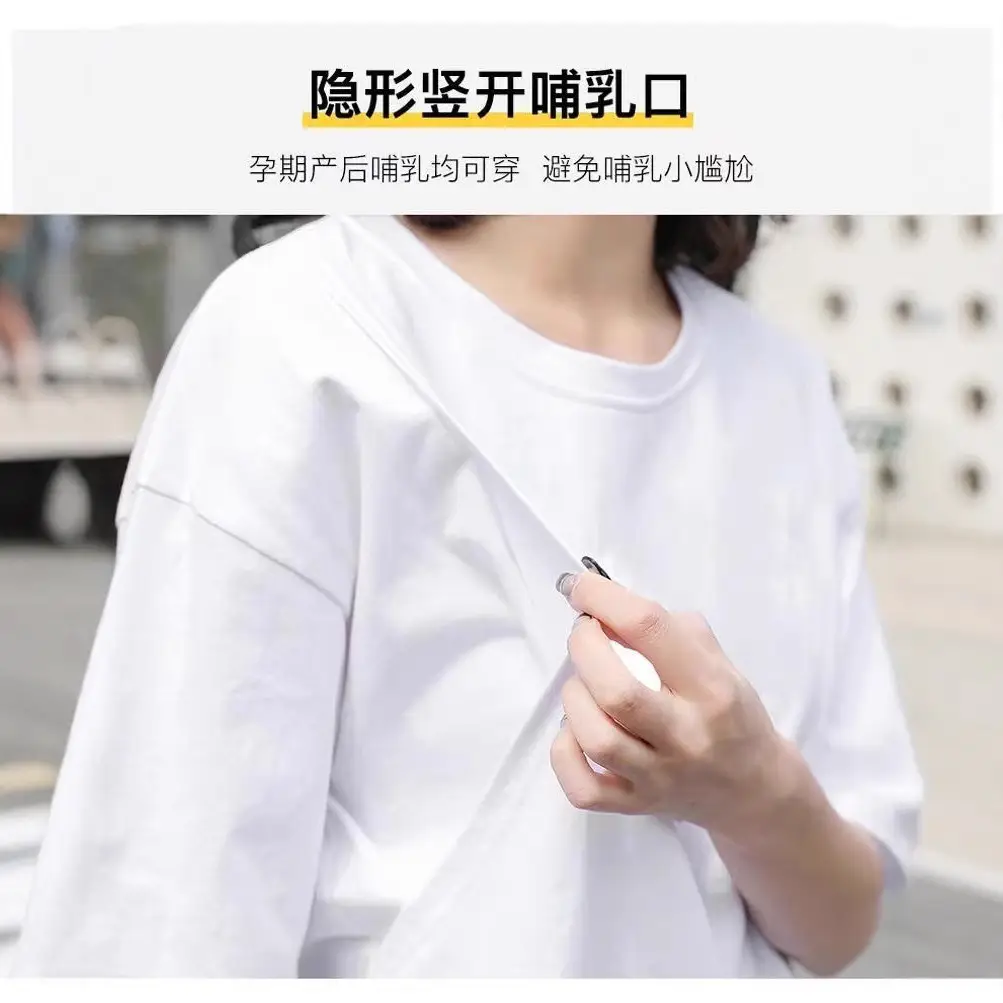 Pregnant Women T-Shirt Loose Fit Black 2022 - Image 27