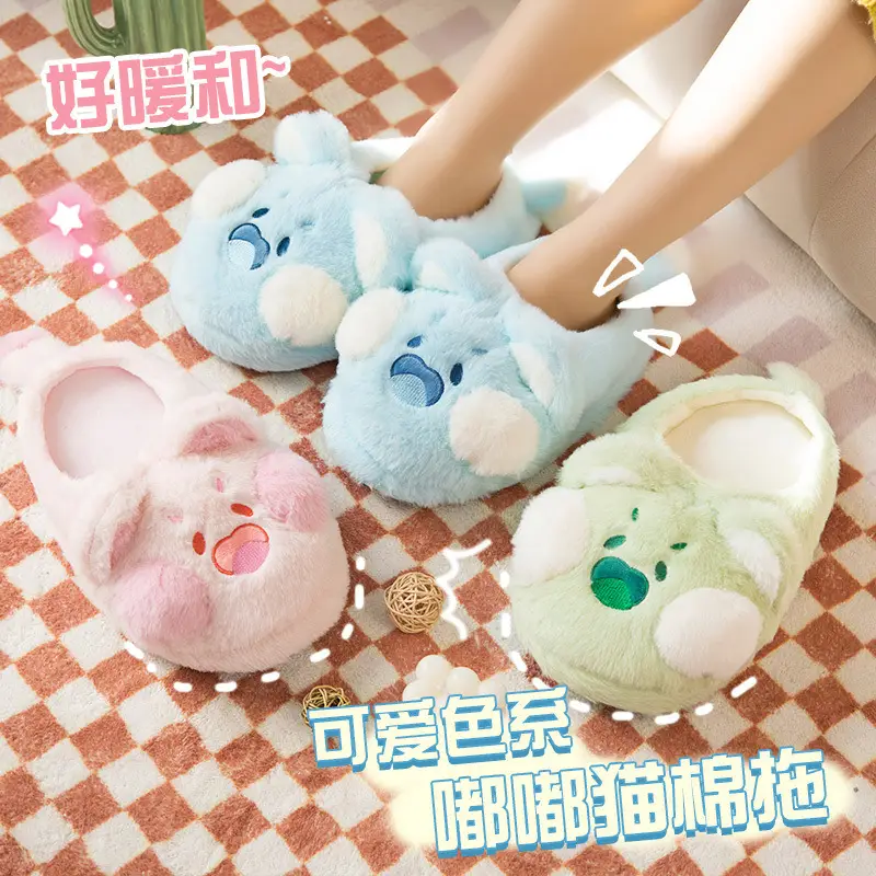 Creative Strawberry Bear Cotton Shoes Fun Turtle Honey Kuso Home Cotton Slippers Indoor Warm Thickened Slippers Couple Winter - Image 12