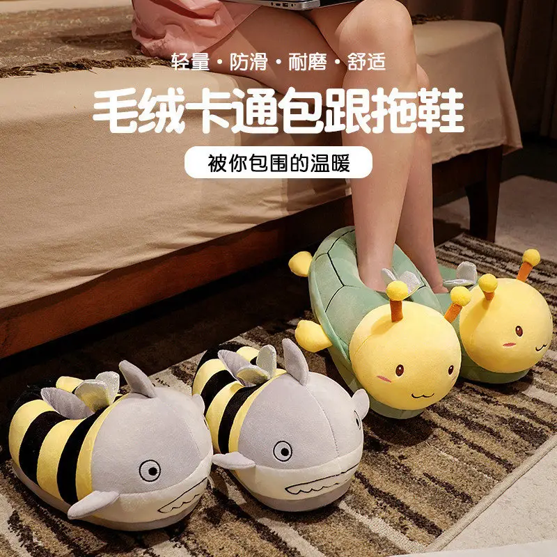 Creative Strawberry Bear Cotton Shoes Fun Turtle Honey Kuso Home Cotton Slippers Indoor Warm Thickened Slippers Couple Winter - Image 13