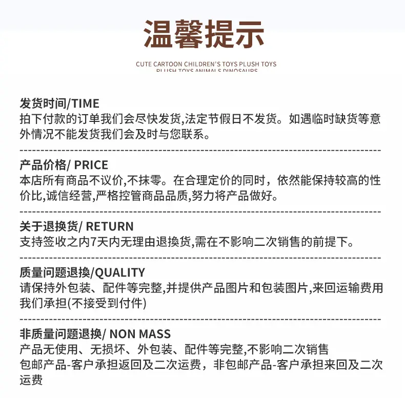 母婴玩具)_06.jpg