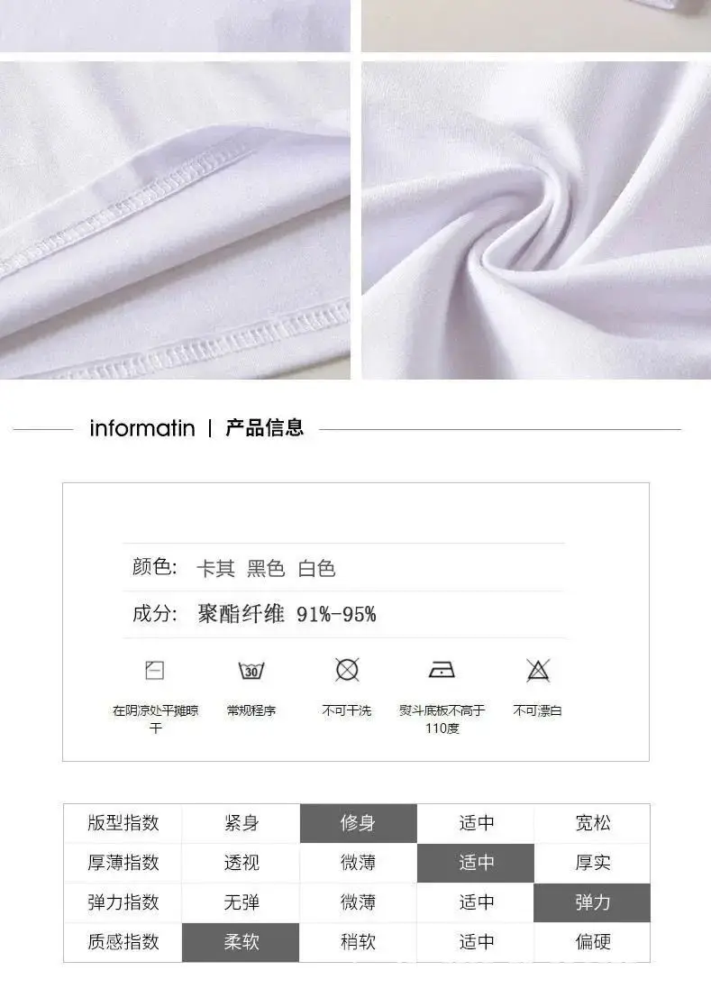 Men's White Work Graphic T-Shirt Short Sleeve Loose Fit — feature 16